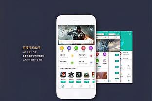 开云app官方下载安装最新版本截图1